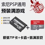 [Burning Series] Sony psp1000 2,000 3,000 Free PSP Game Full Set Download pspe1000 Game Card PSP Mem