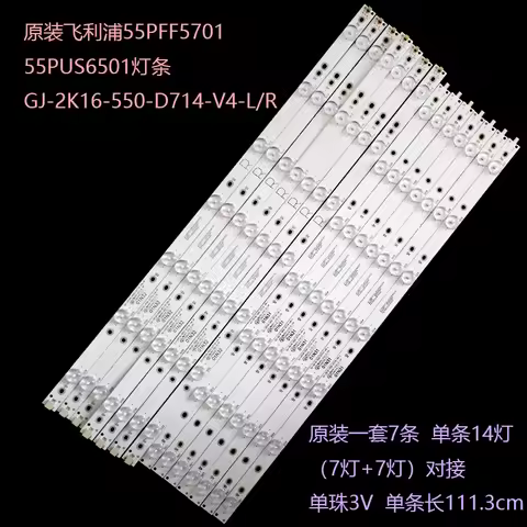 LED strip for 55PFF5701 55PUS6501 LB55072 55PUS6561 55PUS6581 55PUS6101 55PUH6101 55PUS6401 55PUS727