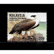 Stamp - 1996 Malaysia Birds of Prey (50sen) Good condition