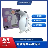 Handheld Garment Steamer Steam Iron Household Portable Iron Ironer Steam Brush