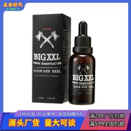 QTTOBIG XXL OIL Penis Massage Essential OIL Health Products 2026.4.6