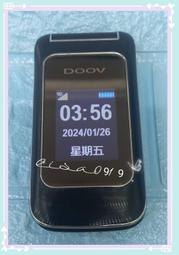 DOOV  M99 PLUS 黑 4G雙卡雙待摺疊/折疊式老人機/孝親機/長輩機