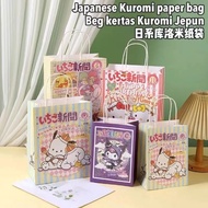 Japan🇯🇵Cartoon Kuromi Theme Handbag Kraft Paper Bag Cute Gift box packaging Beg Kid Girl's Birthday Party卡通库洛米大耳狗玉桂狗手袋