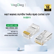 Genuine VegGieg V-E011 penetrating RJ45 CAT6e network beads, gigabits speed standard, high quality.
