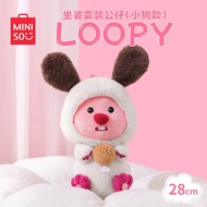 MINISO LOOPY ตุ๊กตานั่ง Dressing Up ตุ๊กตาของเล่นเด็ก Kawaii น่ารักสาวของขวัญวันเกิดอะนิเมะห้องนอนหม