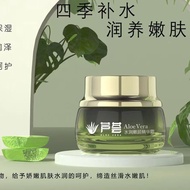 Aola Vera Skin Care Products Soothing and Repairing Women's澳芙兰芦荟护肤品 舒缓修护女士化妆品 润泽保湿补水嫩肤套装礼盒9.3