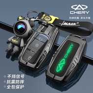 Key Chain Jaecoo J7 J8 Jaecoo7 Jaecoo8 CHERY OMODA 05 OMODA C9 Smart Key Key Cover