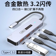 T y p e c 1 0 G B to u s b 3.2h Docking Station CA Notebook Tablet Computer Mobile Phone Multi-Inter