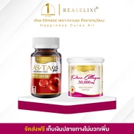 ASTA OIL PLUS บรรจุ 30 เม็ด คู่กับ Pure Collagen 50g.