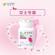 Genuine✨Amway Ladies Multivitamin Mineral Small Powder Bottle 90 Pieces Ladies Health Free Shipping 