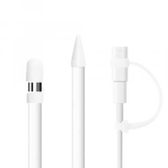 [三件套裝] 適用蘋果筆 保護套筆帽 防丟繩 筆尖套 apple pencil 保護套防丟三件套#G889002074