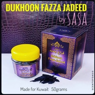 Bukhoor DUKHOON FAZZA JADEED (50 grams) 🏺 by SASA arabian bakhoor gaharu agarwood oud oudh