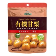 Uniform Vitality Organic Sweet Chestnuts 150g/Pack From Now on Special Offer Until August 28th Quant