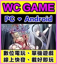 【WC電玩】PC 衝突的意志 中文完美硬碟版 DLC+全回想  Oneone1社 ❤️黑暗幻想RPG/狗叫社/0237