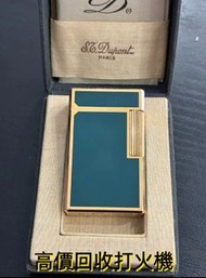 ST Dupont（都彭）Ligne 2系列小型-打火機，打火機，鋼筆，簽字筆，派克 ，百利金，萬寶龍，小王子，錦繡良辰，愛麗舍，奧羅拉，都彭，登喜路，卡地亞