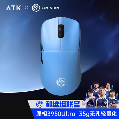 ATK Blazing Sky F1 LEVIATAN Esports Wireless Gaming Mouse PAW3950 Ultra Dual-Mode 8000Hz 35g Lightwe