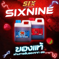 [ของแท้] Six Nine Syrup[ 5 ลิตร]น้ำหวาน ฝาแดง ฝาเทา ไซรัป น้ำเชื่อม ชนิดเข้มข้น กลิ่นราสเบอร์รี่