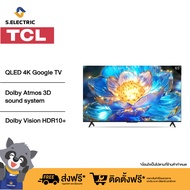 TCL ทีวี 65 นิ้ว QLED 4K Google TV รุ่น 65T7B ระบบปฏิบัติการ Google/Netflix & Youtube & MEMC 60Hz VR