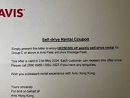 AVIS 租車券 Car Rental Voucher $1000