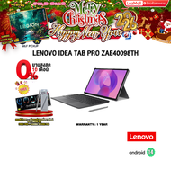 [ผ่อน 0% 10 ด.]LENOVO IDEA TAB PRO ZAE40098TH /Dimensity 8300 /ประกัน 1YEAR