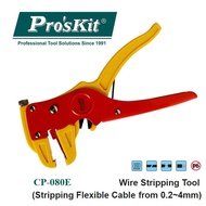 Proskit CP-080E Wire Stripping Tool(Cable from 0.2~4mm)