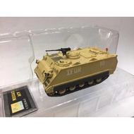 < MODEL King > M113 CM21 Armored Transporter Scale 1/72 Plastic Tank Finished Product EASY 35009