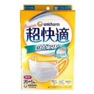 หน้ากากกันฝุ่น PM2.5 Unicharm Premium Mask รุ่น Ultra Super Comfort สีทอง จากญี่ปุ่น
