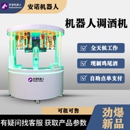 6-Axis Robot Bartending Vending Machine with Ice Freshly Adjusted Cocktail Drink Mixed Commercial Eq