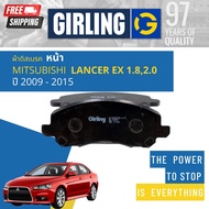 [ดีลพิเศษที่สุด] ผ้าเบรคหน้า ผ้าดิสเบรคหน้า Mitsubishi Lancer EX 1.82.0 CY3 ปี 2009-2015 Girling 61 