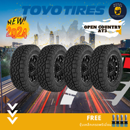 TOYO รุ่น OPEN COUNTRY AT3 265/70R16 265/65R17 265/60R18 265/65R18 285/60R18 285/50R20 ยางใหม่ปี2023-2024🔥(ราคาต่อ 4 เส้น) แถมฟรีจุ๊บเหล็กแท้✨✅✅