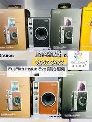 FUJIFILM 富士 instax mini Evo 即影即有相機 Brown / Black Color