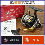 DAIWA 18 LEGALIS LT 3000-CXH 捲線器