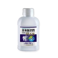 【海夫健康生活館】宬欣醫療 牙本肽PLUS 全方位修護 專業雙胜肽齒齦修護液 (300ml x 2入)