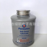 泰揚permatex 81343 80078 80208 石磨基耐高溫抗咬合劑潤滑劑