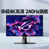 ASUS | Asus 32 Inch PG32UCDM Monitor 4K Direct View Screen 240HZ Esports Gaming Office Computer Port