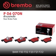 BREMBO Front Brake Pads No.p06 070 BMW3 F30 (320i 320d) 3 GT F34 (320d) 4 F32 (420i) | OE 3411685056