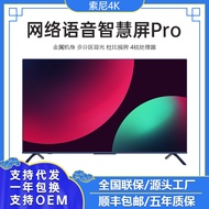 The Application of Sony4K 65Inch HD LCD Panel Smart Network TV50/55/70/75/100Inch NYOW