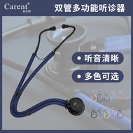Karente Adult Children Medical Dual-tube Multi-function U6 Stethoscope Pregnant Women Fetal Heart Ea