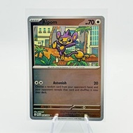 aipom 078 phantasmal flames pokemon trading card games