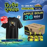 G-BEAT APPLE SOUR JELLY 180g. PACK36 แถมฟรี เสื้อ My Hero Academia ลาย Deku