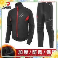 Arai Leapord Printing Light Weight Raincoat / Baju Hujan with Hood / Rain Coat for Motorcycle