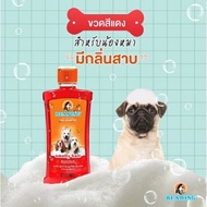 แชมพูสุนัข Bearing แชมพูกำจัด เห็บ หมัด ขนาด 3000 ML