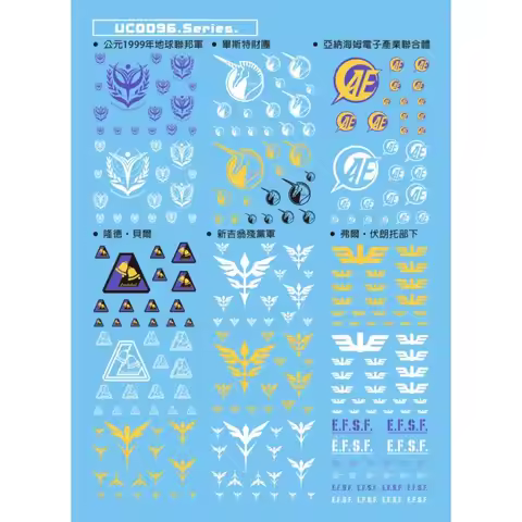 Master Decal UC0096 for ZEONG Model Kits Universal Military Emblem Logo Series Water Sticker for Mod