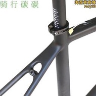 騎行碳碳 R6磨砂黑高模輕量版碳纖維公路自行車架前叉座管輪組