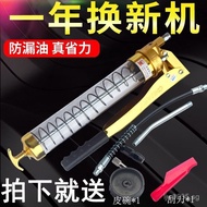 Gear Car Transparent Grease Gun Double Single High Pressure Self-Priming Manual Grease Gun600CC900CC