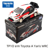 TP10. พรีเมี่ยม Takara Tomy Tomica Toyota Yaris WRC โมเดลรถสิบล้อโมเดลรถยนต์ของเล่นของขวัญสำหรับเด็กผู้ชาย