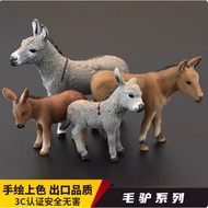 [Childlike] Solid Children Simulation Animal Toy Model Donkey Donkey Little Donkey Animal Cognitive 