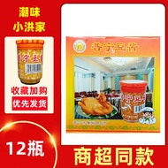 Chaoshan Specialty Reveal Yang Puning Bean Sauce Casserole Congee Soy Sauce Bean Sauce 200g Puning B