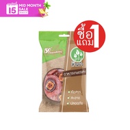 [ซื้อ1แถม1] SamBua  สามบัว ลูกพลับแห้ง (พลับแดง) 500 กรัม DRIED DEHYDRATED PERSIMMON