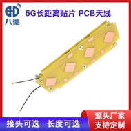 Bade WiFi PCB Built-in Patch Antenna Bluetooth Omnidirectional High Gain Antenna Indoor Antenna